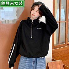 薄款 短款 圓領衛衣女 美式 復古 季 新款 流行 無帽 小個子 長袖上衣 甜美系 印花 寬鬆衛衣-餘登米女裝 歷史價格詳細信息