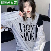 外套 美式潮流字母刺繡撞色休閒 棒球外套 夾克【TJG233O076】現貨＋預購 Doppler 歷史價格詳細信息