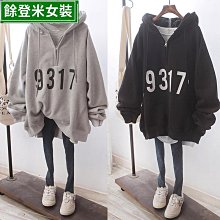 B新款韓版加絨加厚連帽衛衣女字母印花寬松大碼上衣-餘登米女裝 歷史價格詳細信息