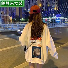 大學t 衛衣女  風 嘻哈 寬松 連帽衛衣外套 港風 韓版 潮流衣服 慵懶風  原宿風上-餘登米女裝 歷史價格詳細信息