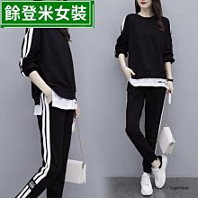 休閑運動服套裝女春秋2024新款時尚減齡健身房跑步瑜伽服裝兩件套 歷史價格詳細信息