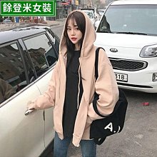 衛衣薄款/加絨下身失蹤中長款衛衣女學生寬松顯瘦百搭外套長袖大碼寬鬆顯瘦高街印花衛衣長袖上衣女生 辣妹-餘登米女裝 歷史價格詳細信息