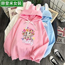 甜美可愛兔子耳朵毛絨帽子女秋冬季保暖防寒個性護耳帽包頭帽 歷史價格詳細信息