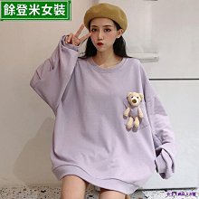 特大尺碼 衛衣  寬鬆 顯瘦 特大碼女裝300斤寬松加絨中長款200加厚衛衣女0遮-餘登米女裝 歷史價格詳細信息