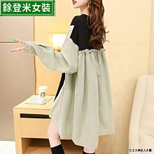 韓版慵懶寬鬆中長款外套 風衣 大衣 上衣 女裝 衣服 薄外套 罩衫 防曬外套 長袖上衣 長版外套【J172】-May美舍 歷史價格詳細信息