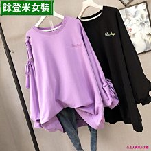特大尺碼 衛衣  寬鬆 顯瘦 特大碼女裝300斤寬松加絨中長款200加厚衛衣女0遮-餘登米女裝 歷史價格詳細信息