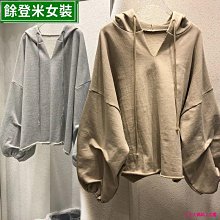 超大尺碼 長袖 衛衣  修身 顯瘦 特大碼女裝300斤薄款衛衣女季韓版寬松加肥加大200斤外套230-餘登米女裝 歷史價格詳細信息