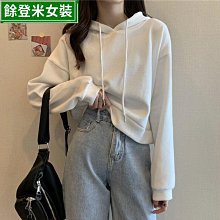 小個子短款衛衣女春韓版寬松大碼薄款設計感小眾高腰開衫外套-餘登米女裝 歷史價格詳細信息