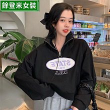衛衣女春秋韓版寬松設計感小眾小個子薄款拼色百搭上衣外套-餘登米女裝 歷史價格詳細信息