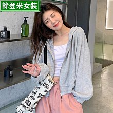 純色連帽衛衣女 拉鍊開衫 春秋B休閒運動上衣 寬鬆百搭加絨衛衣外套 薄款外套-餘登米女裝 歷史價格詳細信息