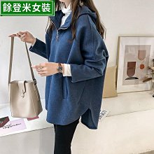 衛衣女 季 新款 復古風 氣質 設計感 小眾 愛心 寬松 別致 外套女 長袖上衣 個性 簡約風 韓系-餘登米女裝 歷史價格詳細信息