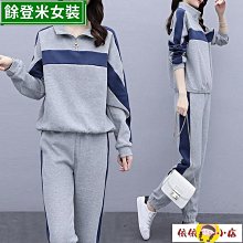 運動服休閑時尚套裝女年新款秋季寬松洋氣質減齡闊腿褲兩件套 歷史價格詳細信息