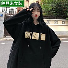衛衣女 季 新款 復古風 氣質 設計感 小眾 愛心 寬松 別致 外套女 長袖上衣 個性 簡約風 韓系-餘登米女裝 歷史價格詳細信息
