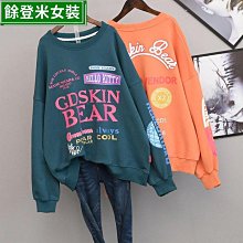 大尺碼女生上衣 大學T 衛衣 大碼韓版寬松薄款衛衣女潮春新款POLO領假兩件上衣女-餘登米女裝 歷史價格詳細信息