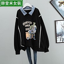 大尺碼女生上衣 大學T 衛衣 大碼韓版寬松薄款衛衣女潮春新款POLO領假兩件上衣女-餘登米女裝 價格比較,價格查詢,歷史價格詳細信息