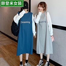 假兩件拼接撞色衛衣男春秋季潮牌上衣韓系穿搭酷帥長袖T恤衫男裝【zero潮流屋】 歷史價格詳細信息