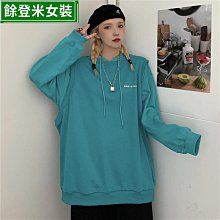 衛衣女 季 新款 復古風 氣質 設計感 小眾 愛心 寬松 別致 外套女 長袖上衣 個性 簡約風 韓系-餘登米女裝 歷史價格詳細信息