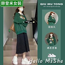 學院風慵懶寬鬆休閒運動服套裝女秋冬加絨顯瘦連帽運動衫衛褲兩件套 歷史價格詳細信息