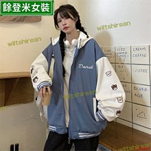 韓版 港風 衛衣女 春秋 薄款 寬松 潮 bf慵懶風 設計感小眾  字母上衣-餘登米女裝 歷史價格詳細信息