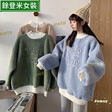 仿羊羔絨衛衣女加絨加厚新款季寬鬆韓版拉鏈開衫絨外套潮流行女裝女性服飾衣服上衣休閒服-餘登米女裝 歷史價格詳細信息