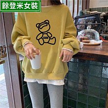街頭圓印條紋插肩拉鍊長袖外套+運動長褲 大童 連帽外套 薄外套 套裝 男童 兒童 童裝【p0061240527389】 歷史價格詳細信息