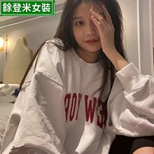 衛衣女春秋韓版寬松bf慵懶風薄款早秋設計感小眾中國風外套潮-餘登米女裝 歷史價格詳細信息
