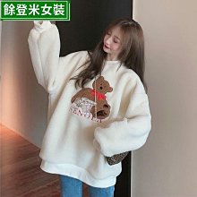 仿羊羔絨衛衣女加絨加厚新款季寬鬆韓版拉鏈開衫絨外套潮流行女裝女性服飾衣服上衣休閒服-餘登米女裝 歷史價格詳細信息