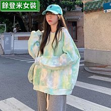 韓版扎染長袖襯衫 男襯衫 寬鬆百搭 漸變色情侶襯衫 百搭落肩休閒襯衫 休閒襯衫 男生衣著(TFC14)【壹號站】 歷史價格詳細信息