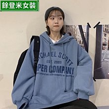 季 加絨加厚衛衣女  寬松 垂墜感 慵懶風 學生 中長款 美式外套 女生衣著 字母 長袖衛衣潮-餘登米女裝 歷史價格詳細信息