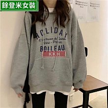 慵懶風 連帽外套 連帽衛衣女 新款 Oversize 開衫外套 拉鏈外套 韓版 蓋屁股 舒適休閒-餘登米女裝 歷史價格詳細信息