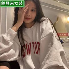 長袖上衣長袖大學T 大學T 素色 長袖衛衣 字母印花 圓領衛衣女t 女長t-餘登米女裝 歷史價格詳細信息
