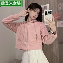 開衫連帽衛衣女新款韓版百搭寬鬆長袖拉鏈薄款外套上衣女女性衣服流行女裝服裝休閒服飾-餘登米女裝 歷史價格詳細信息