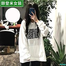 連帽衛衣女春韓版寬松設計感小眾百搭薄款小個子短款開衫外套-餘登米女裝 歷史價格詳細信息