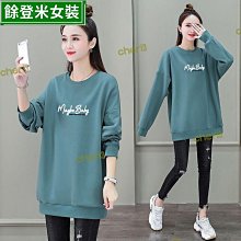 休閑棉衛衣開衫外套女春秋新款 韓版寬松大碼簡約棒球服短上衣/針織外套#薄外套#牛仔外套#棒球外套#夾克超夯 正品 活動 歷史價格詳細信息