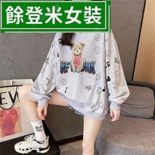 胖胖美依.大碼皮裙 中尺碼半身裙 大尺碼傘裙 L-4XL韓版復古修身百搭PU皮短裙高腰皮裙R20-2315. 歷史價格詳細信息