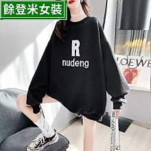 春新款薄款長袖衛衣女仿羊羔毛絨加絨加厚寬鬆外套-餘登米女裝 歷史價格詳細信息
