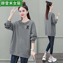 休閒洋氣圓領運動套裝女2024春季新款時尚氣質減齡闊腿褲兩件套潮 歷史價格詳細信息