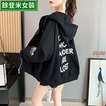 韓版可愛連帽衛衣 女生冬季帽t 新款設計感小清新牛角連帽寬鬆中長款加絨加厚長袖衛衣女 姐妹裝 團體服-餘登米女裝 歷史價格詳細信息