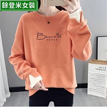 大尺碼女生上衣 大學T 衛衣 大碼韓版寬松薄款衛衣女潮春新款POLO領假兩件上衣女-餘登米女裝 歷史價格詳細信息