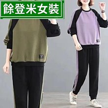 休閒運動套裝女大碼衛衣時尚寬鬆顯瘦連帽年新款潮女性服裝流行女裝休閒服飾-餘登米女裝 歷史價格詳細信息
