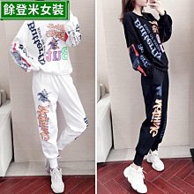 休閒運動服套裝女士秋裝2023新款減齡洋派質小個子時尚厚T恤兩件套 歷史價格詳細信息