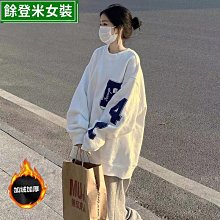 季 加絨加厚衛衣女  寬松 垂墜感 慵懶風 學生 中長款 美式外套 女生衣著 字母 長袖衛衣潮-餘登米女裝 歷史價格詳細信息