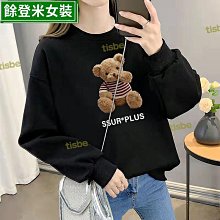 衛衣女生新款圓領寬鬆上衣大尺碼印花假兩件長袖衣服韓版洋裝大學T花姑娘-餘登米女裝 歷史價格詳細信息