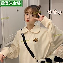 可愛 polo領 粉色條紋 毛衣 2024新款 秋冬 學生 慵懶風 奶系 溫柔 針織上衣 歷史價格詳細信息