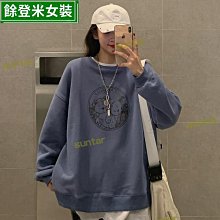 衛衣女潮入秋連帽外套春秋季初中生小個子霧霾藍加絨加厚冬季外套 歷史價格詳細信息