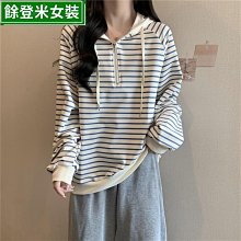 條紋衛衣拉鏈開衫連帽女學生外套2024春秋冬新款 歷史價格詳細信息