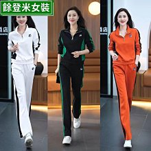 女童衛衣套裝春裝2024新款時髦洋氣中大童運動兩件套春秋 歷史價格詳細信息