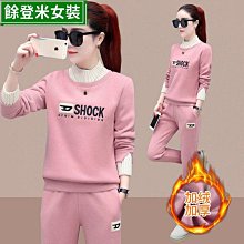 加絨加厚休閒時尚套裝女2023秋冬款羊羔毛外套束口褲運動服兩件套 歷史價格詳細信息