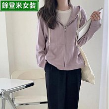 連帽衛衣女新款春秋韓版寬松薄款小個子百搭學生拼色帶帽外套-餘登米女裝 歷史價格詳細信息