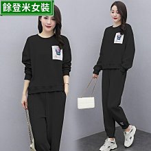 休閒運動套裝女大碼衛衣時尚寬鬆顯瘦連帽年新款潮女性服裝流行女裝休閒服飾-餘登米女裝 歷史價格詳細信息